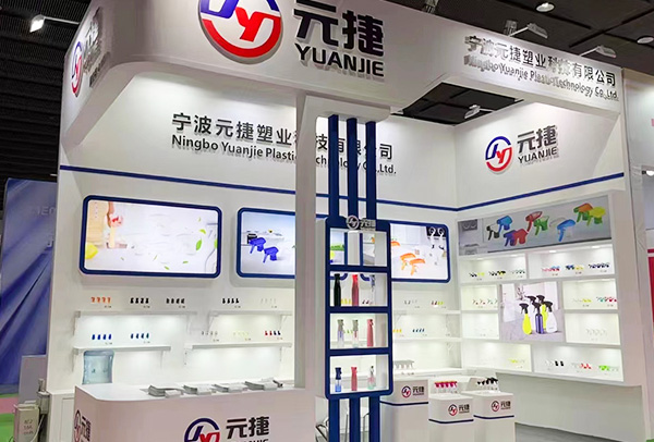 2022 tSín Idirnáisiúnta Beauty Expo Guangzhou